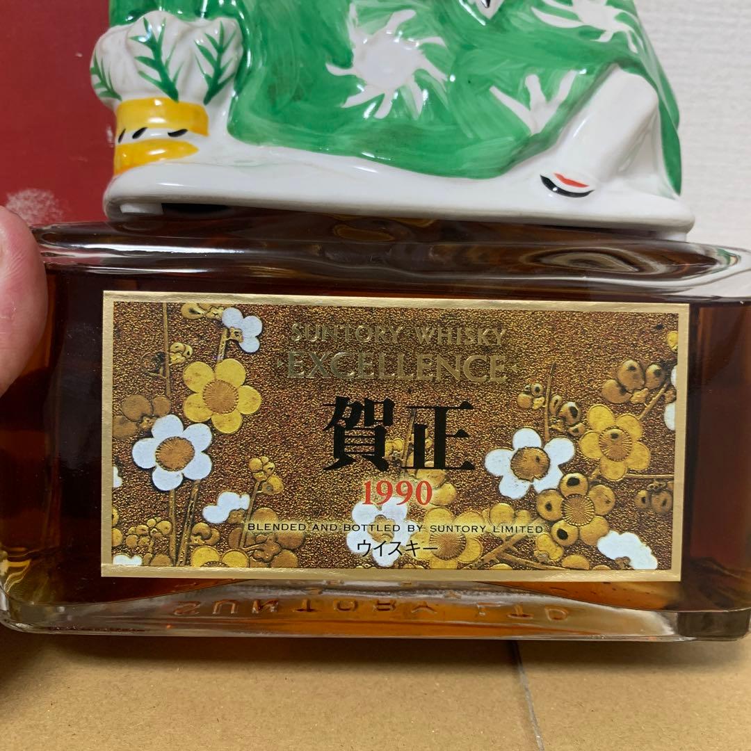 美品　サントリーウイスキー　エクセレンス　1990年　賀正　陶器ボトル　未開封