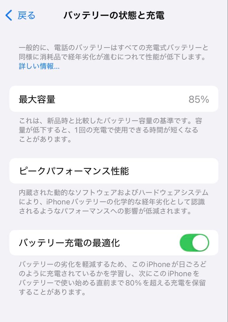✨美品✨iPhone 14 Pro 512GB（SIMフリー）