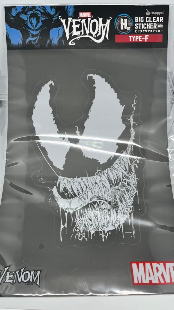 コスベイビー　ヴェノム　カーネイジ　セット