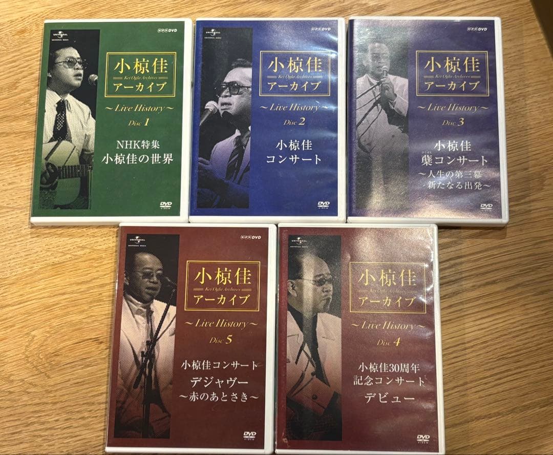 アーカイブ　～Live History～　小椋佳　DVD　5枚セット