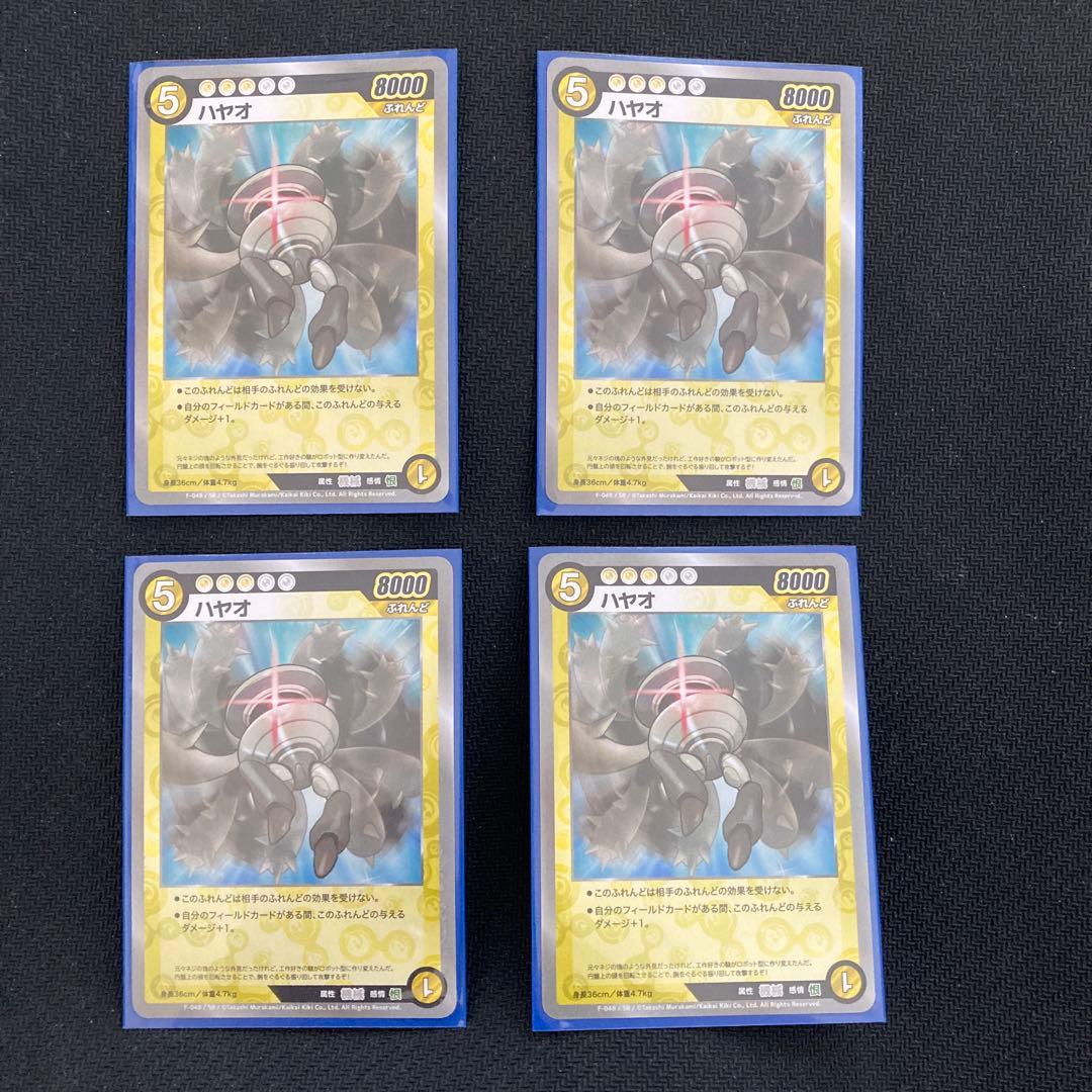 最安値　めめめのくらげ　ハヤオ　SR 4枚