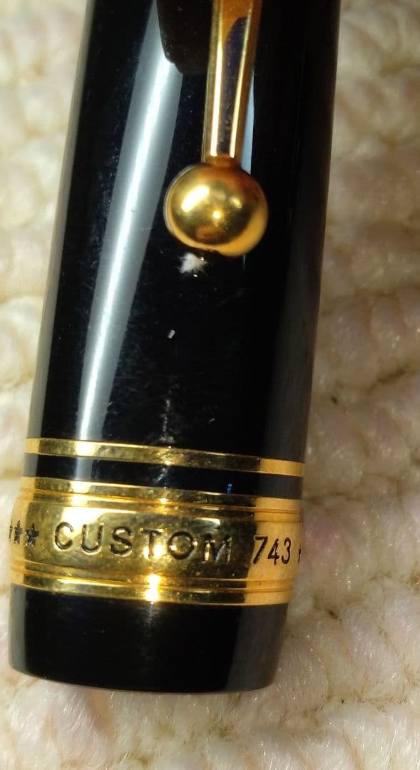Pilot Custom 743 万年筆 中字　ペン先14k
