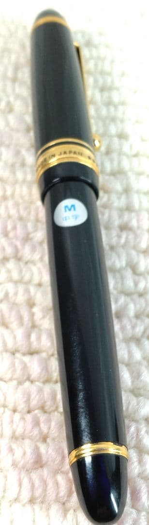 Pilot Custom 743 万年筆 中字　ペン先14k