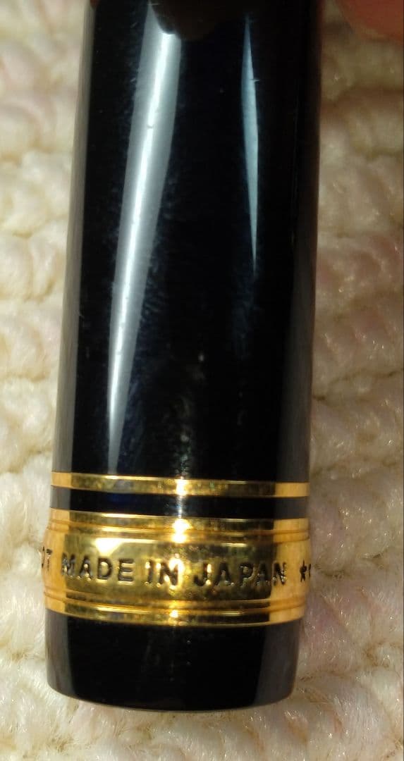 Pilot Custom 743 万年筆 中字　ペン先14k