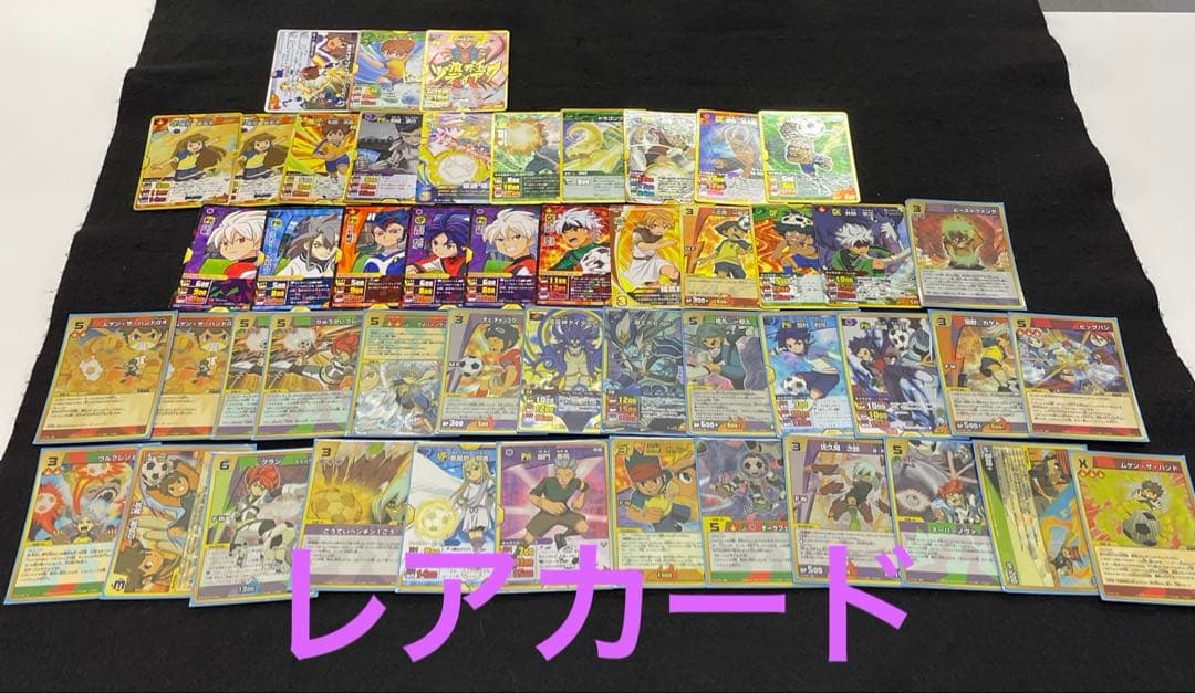 イナズマイレブンGOトレーディングカード レア49枚 ノーマル273枚セット