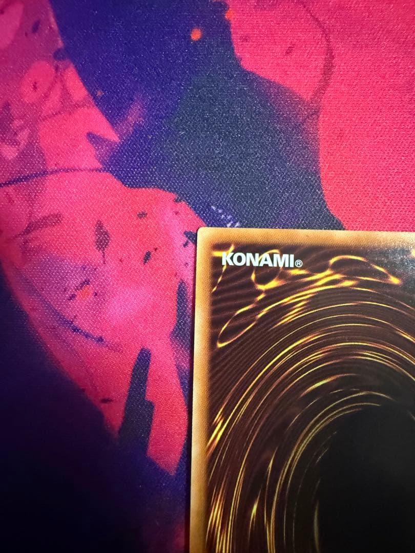 遊戯王 烙印竜アルビオン プリズマティックシークレットレア 日版