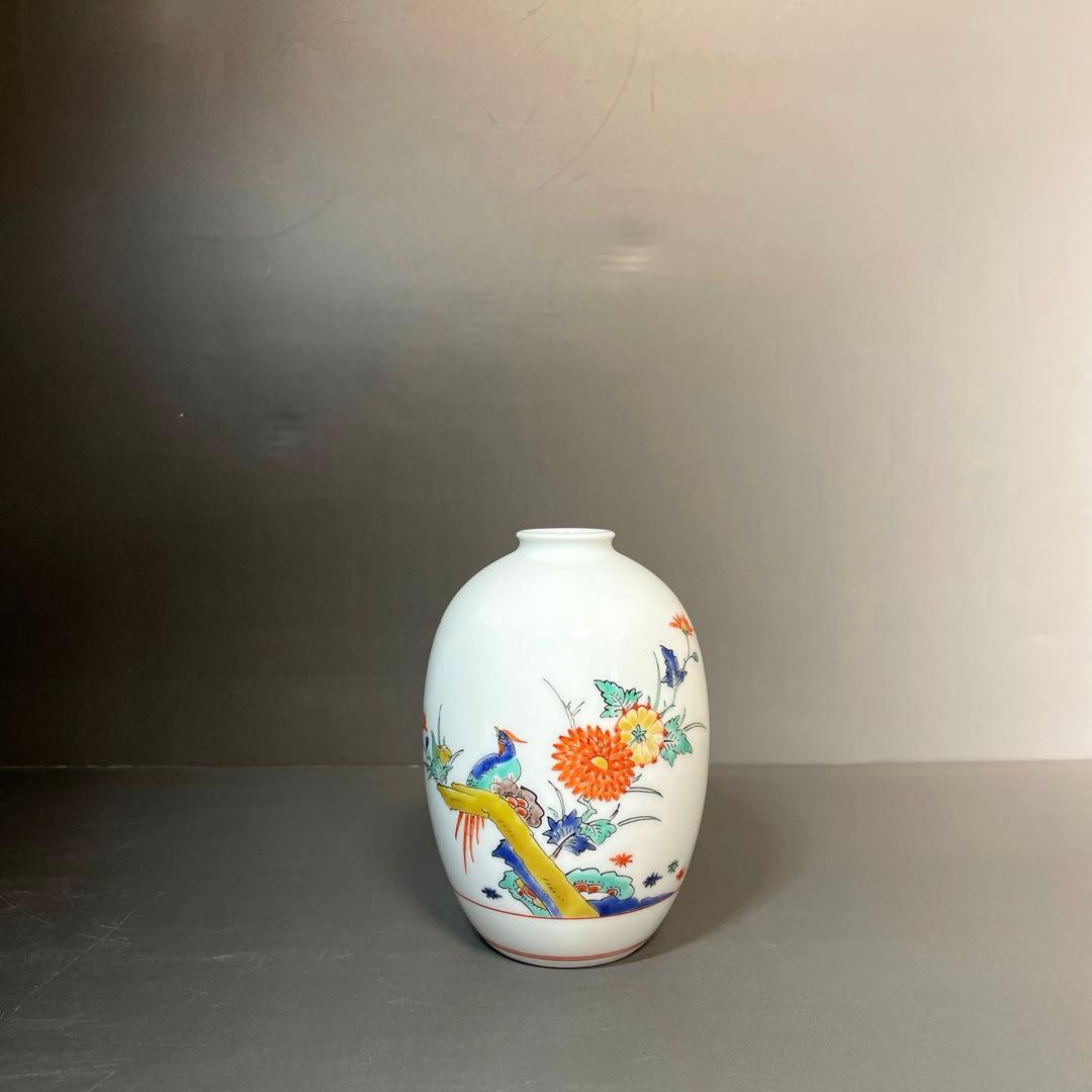 十四代 酒井田柿右衛門 花瓶 一輪生 花入 一輪挿し 人間国宝