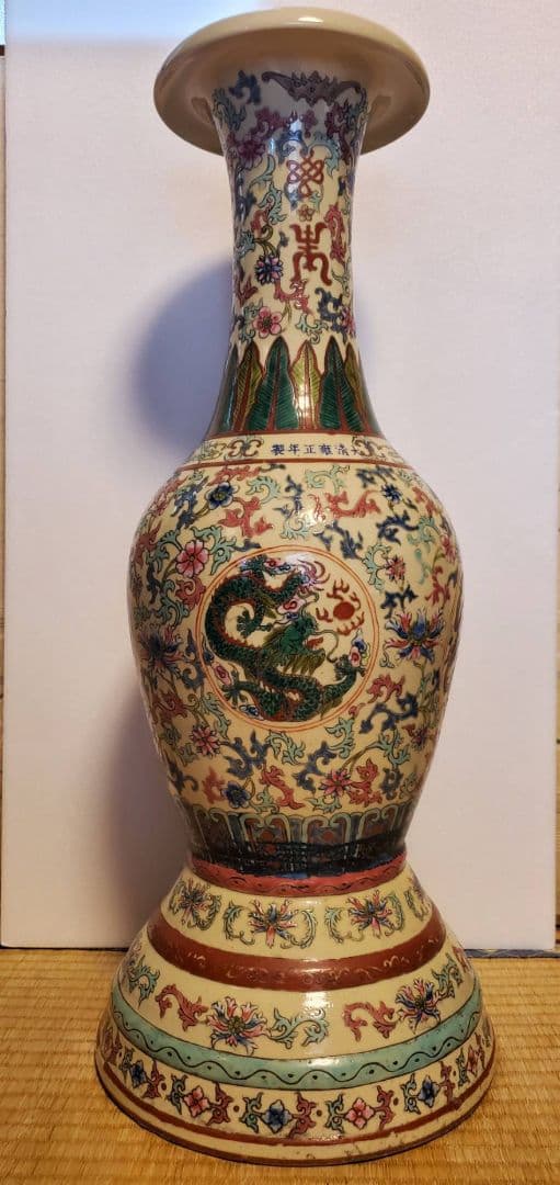 中国古玩　大清雍正年製　色絵粉彩唐草龍鳳凰文様　大花瓶