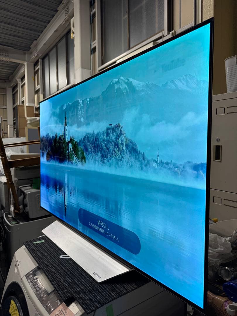LG OLED55C7P 55V型 有機ELテレビ – 焼きつきあり2018年