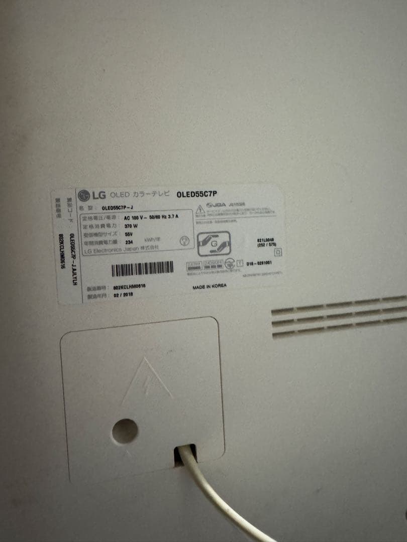 LG OLED55C7P 55V型 有機ELテレビ – 焼きつきあり2018年