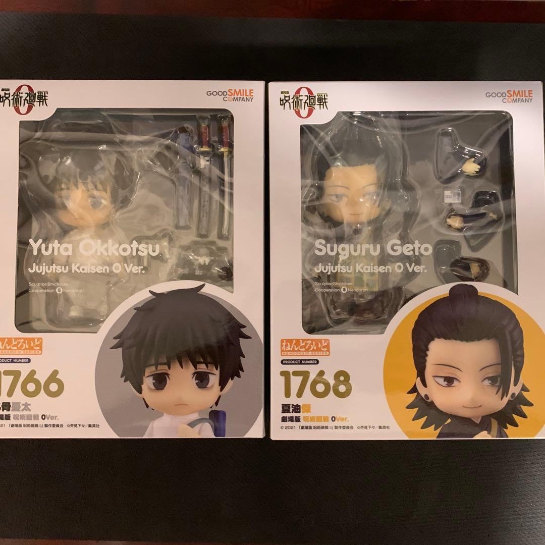未開封　呪術廻戦 0 ねんどろいど 乙骨　夏油　2体セット