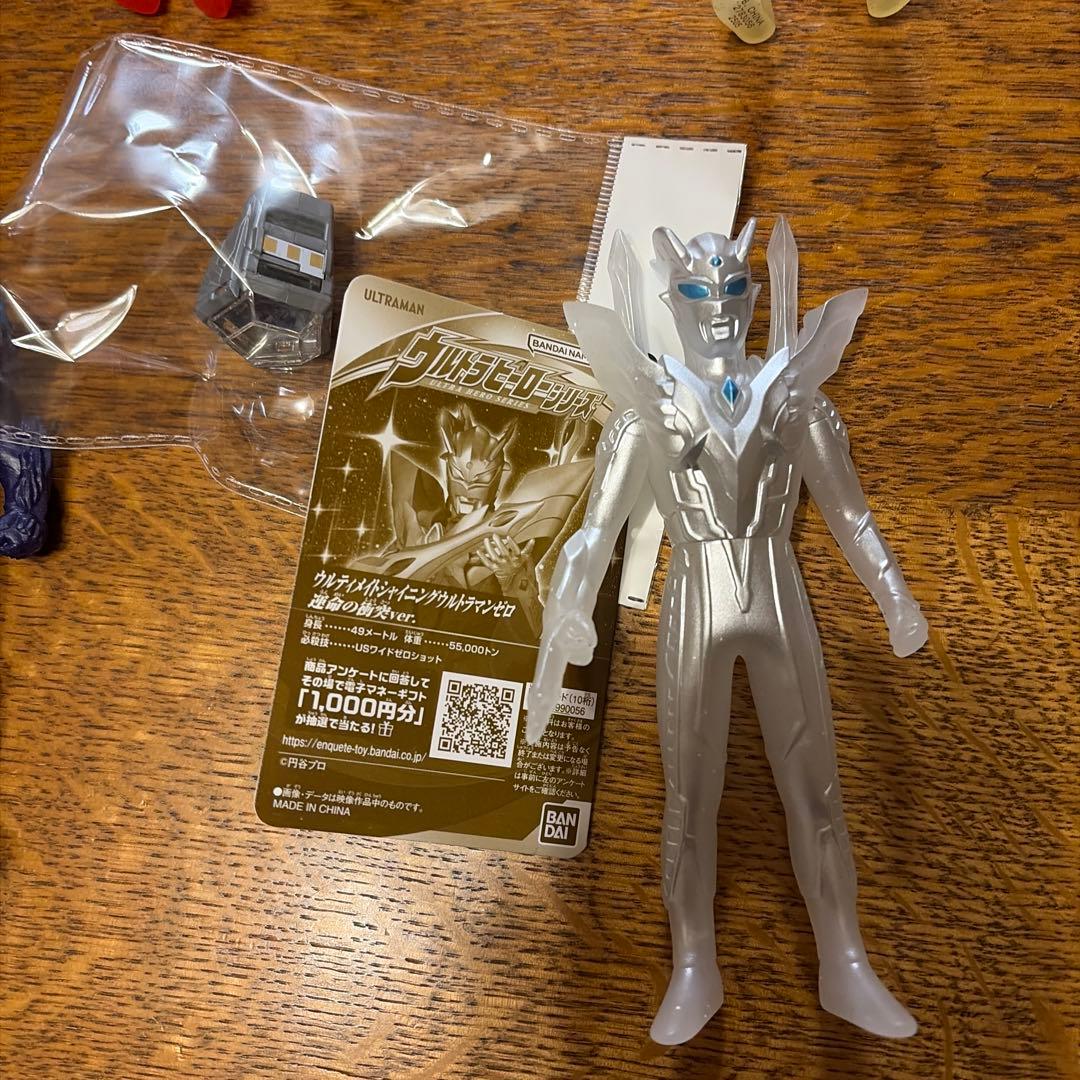 ウルトラマン フィギュアセット メテオ付き バンダイ