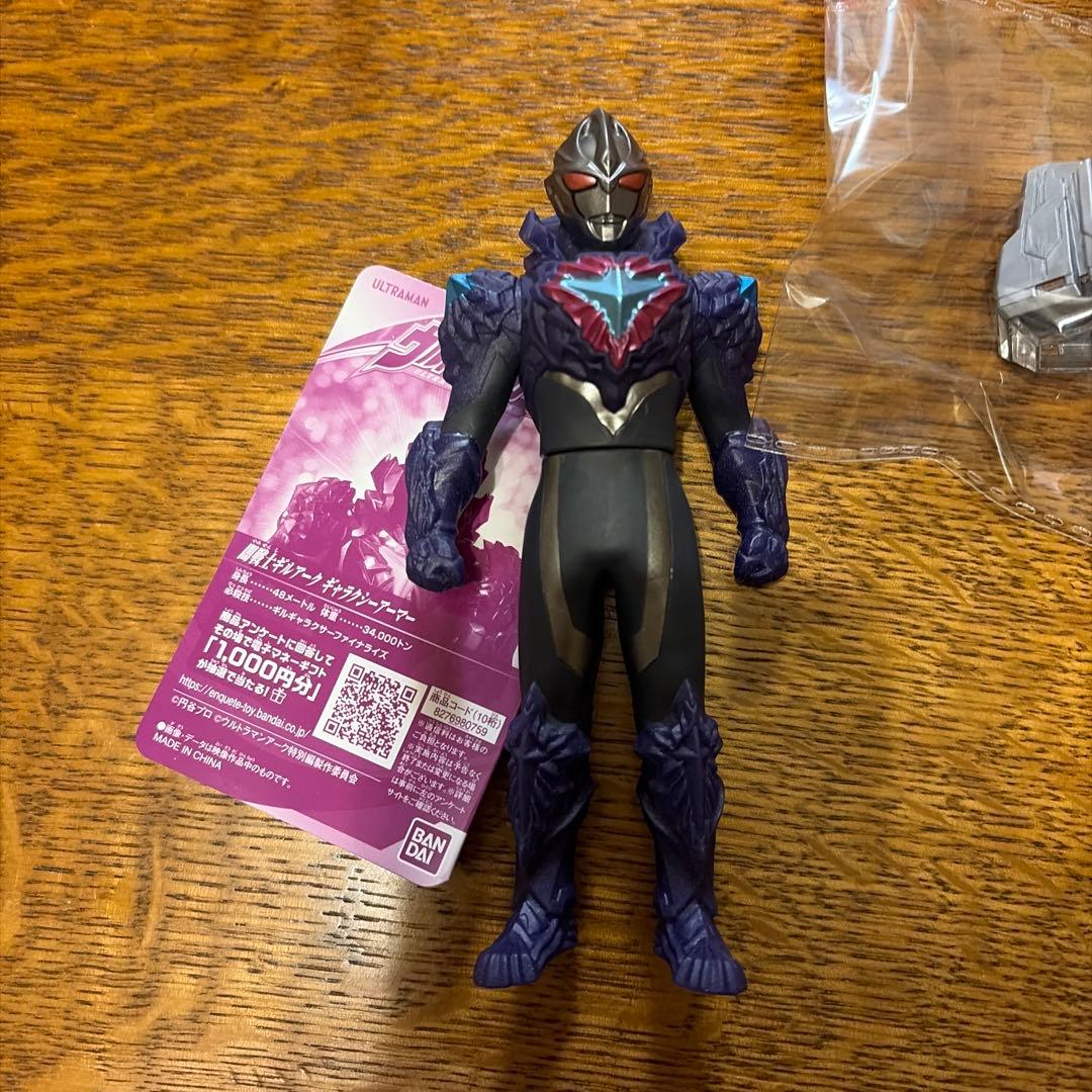 ウルトラマン フィギュアセット メテオ付き バンダイ