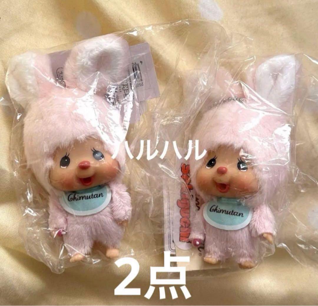 (新品)タグ付き　チムたん モンチッチフレンズ 2点