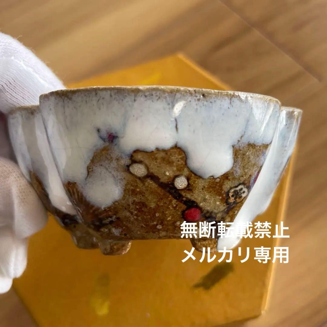 ミニ盆栽鉢　桑津香石　絵鉢　梅　鳥　雪　小品盆栽