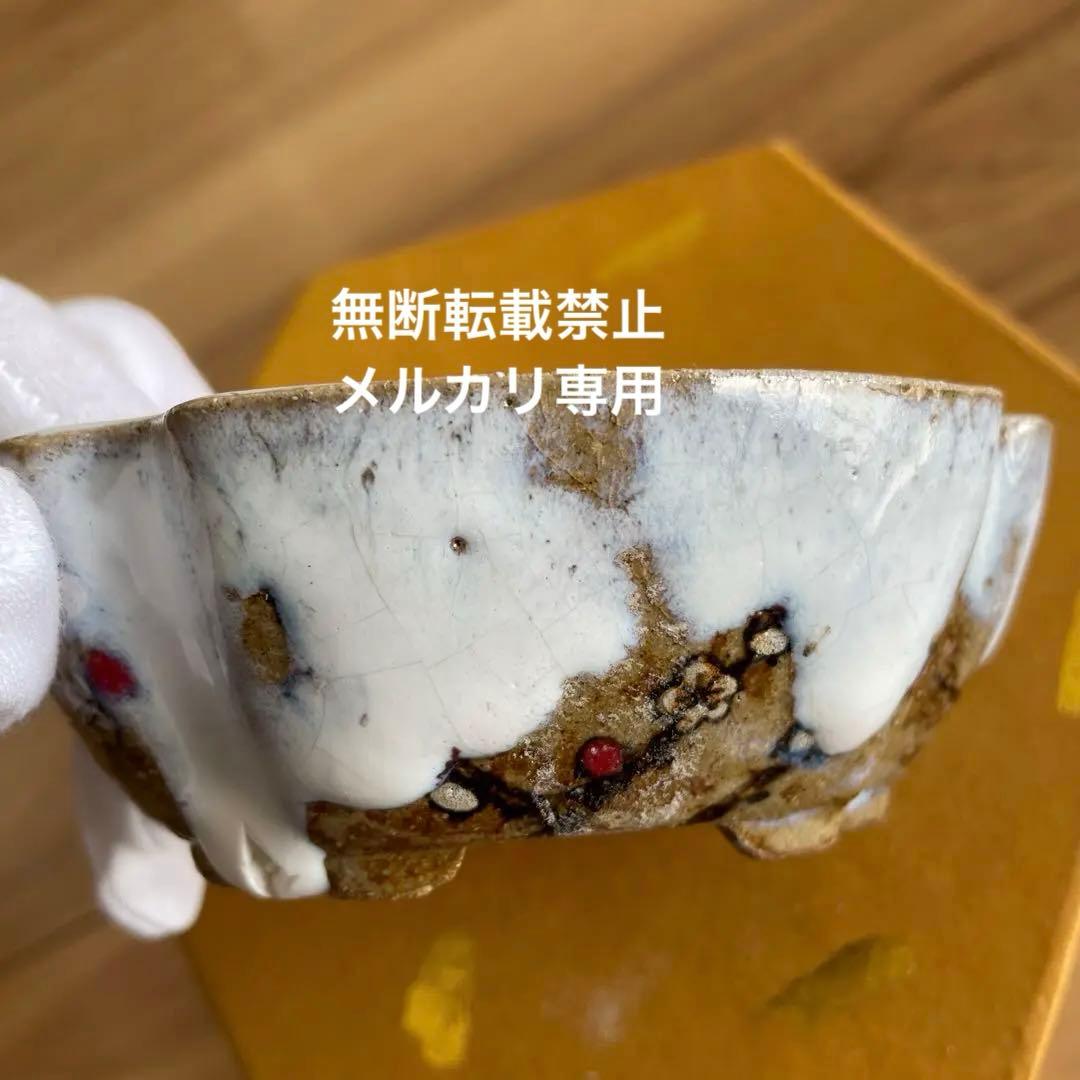 ミニ盆栽鉢　桑津香石　絵鉢　梅　鳥　雪　小品盆栽