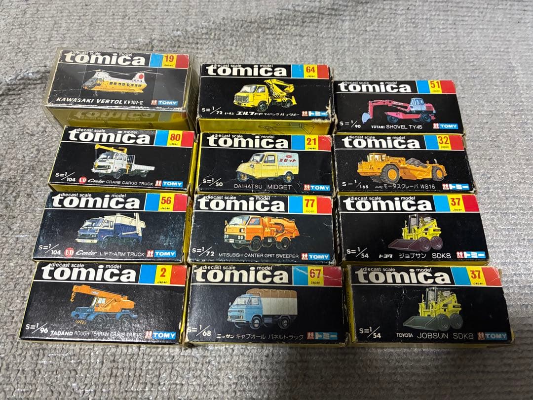 当時の赤、青、黒箱トミカ超大量ほぼ全てミニカーは美品状態82台くらいあります‼︎