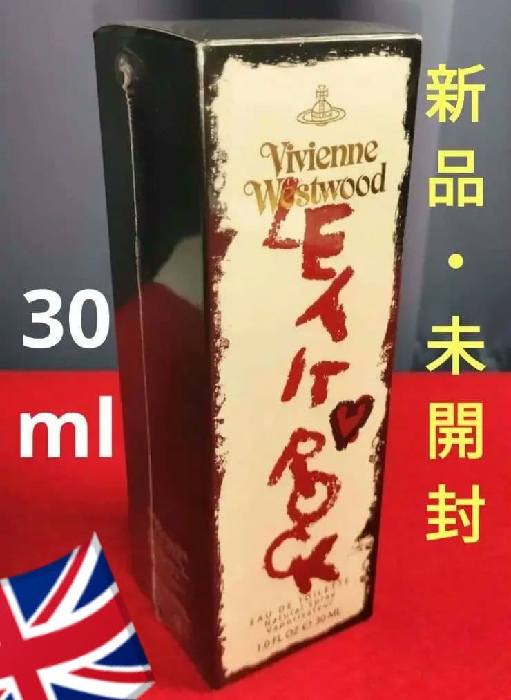 30ml【新品未開封】ヴィヴィアンウエストウッド レットイットロック 香水 希少