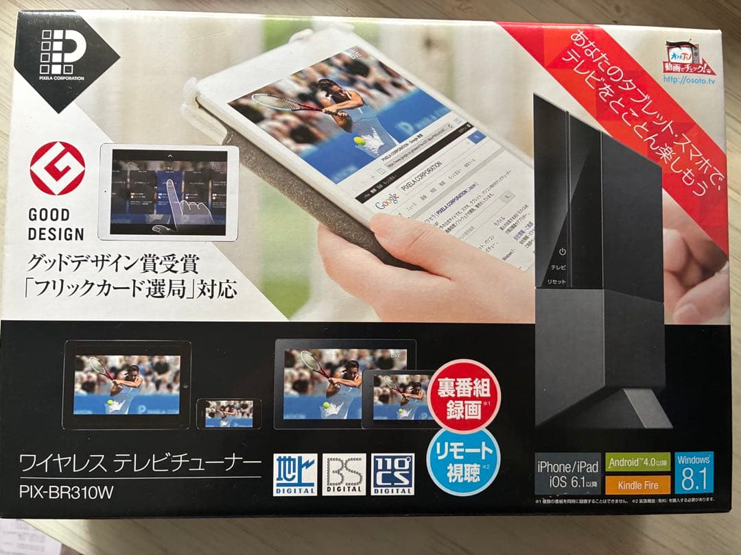 ジ*ー様 PIX-BR310W ワイヤレステレビチューナー