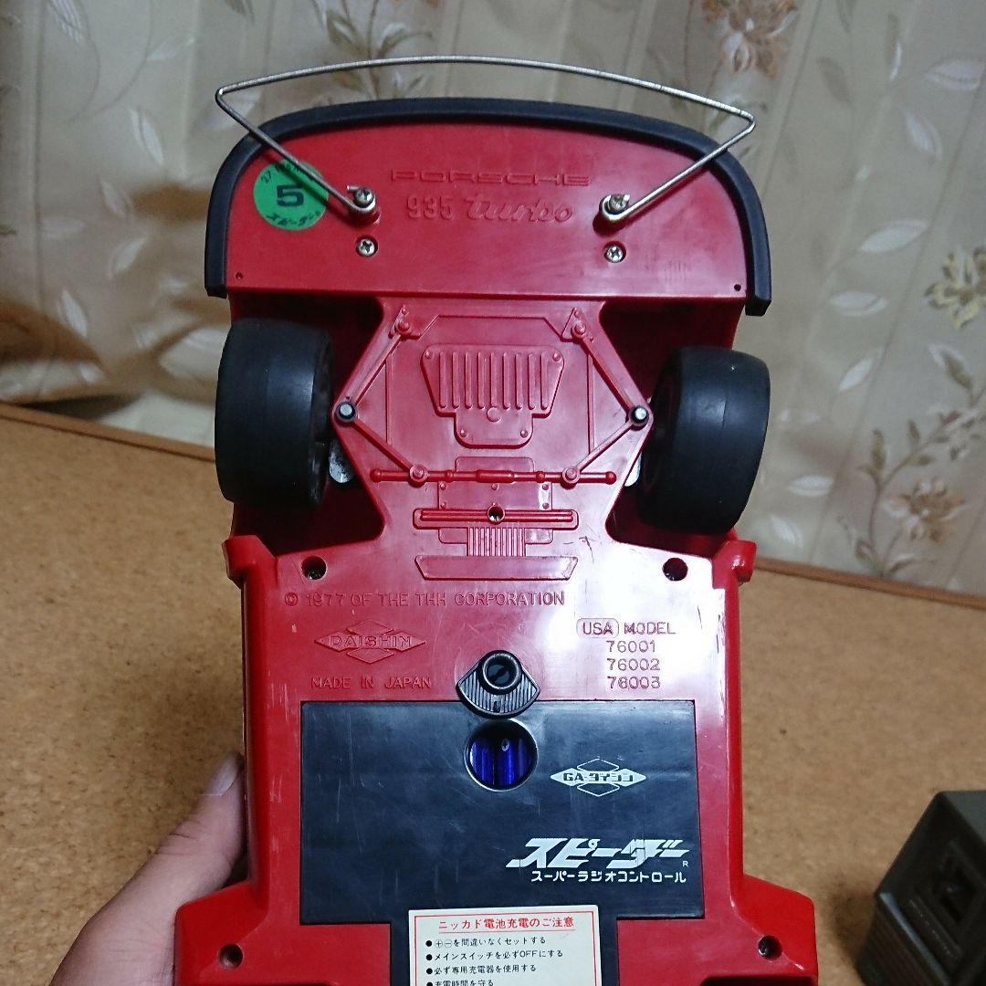 1977年製 ポルシェ935ターボ ラジコン 稼働