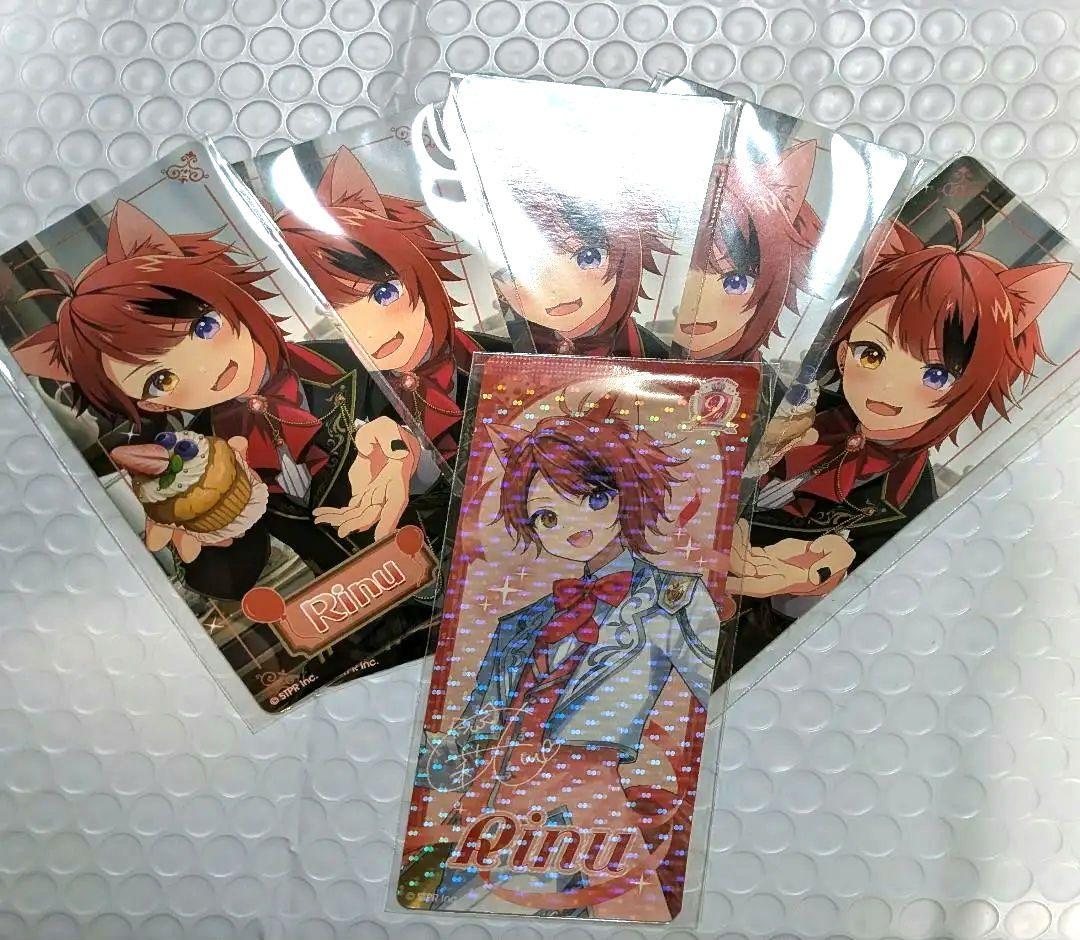 すとぷり莉犬くんBIGアクリルキーホルダーふぁみくじまとめ売り銀テ付