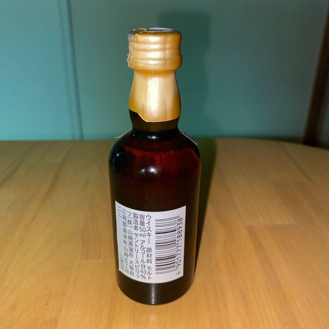 大特価！山崎12年！50ミリです