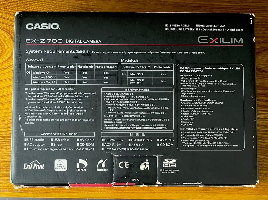 CASIO カシオ 動作確認済みEXILIM EX-Z700 デジカメ