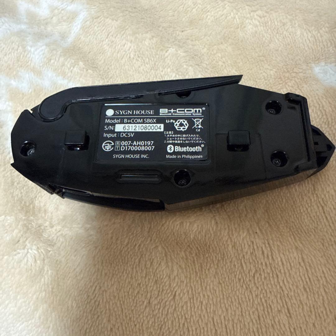 サインハウス SYGNHOUSE B+COM ビーコム　SB6X