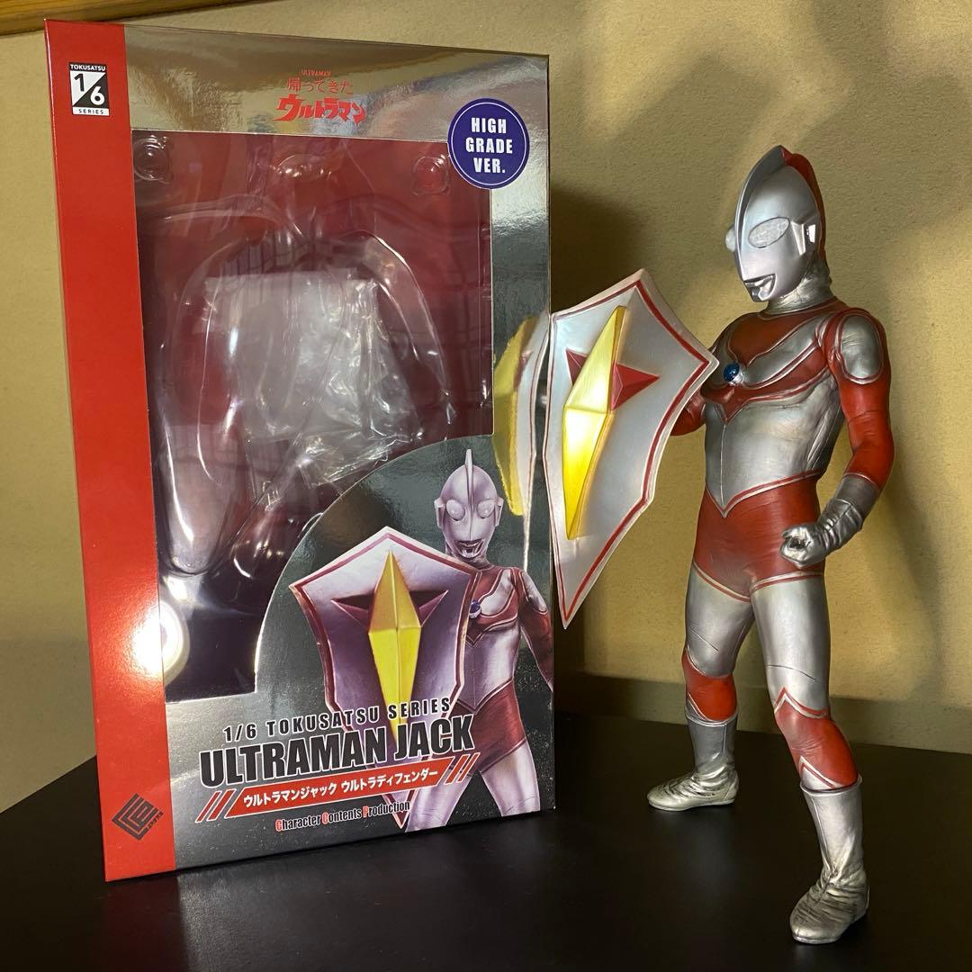 【CCP 帰ってきたウルトラマン】ウルトラディフェンダーハイグレードvar