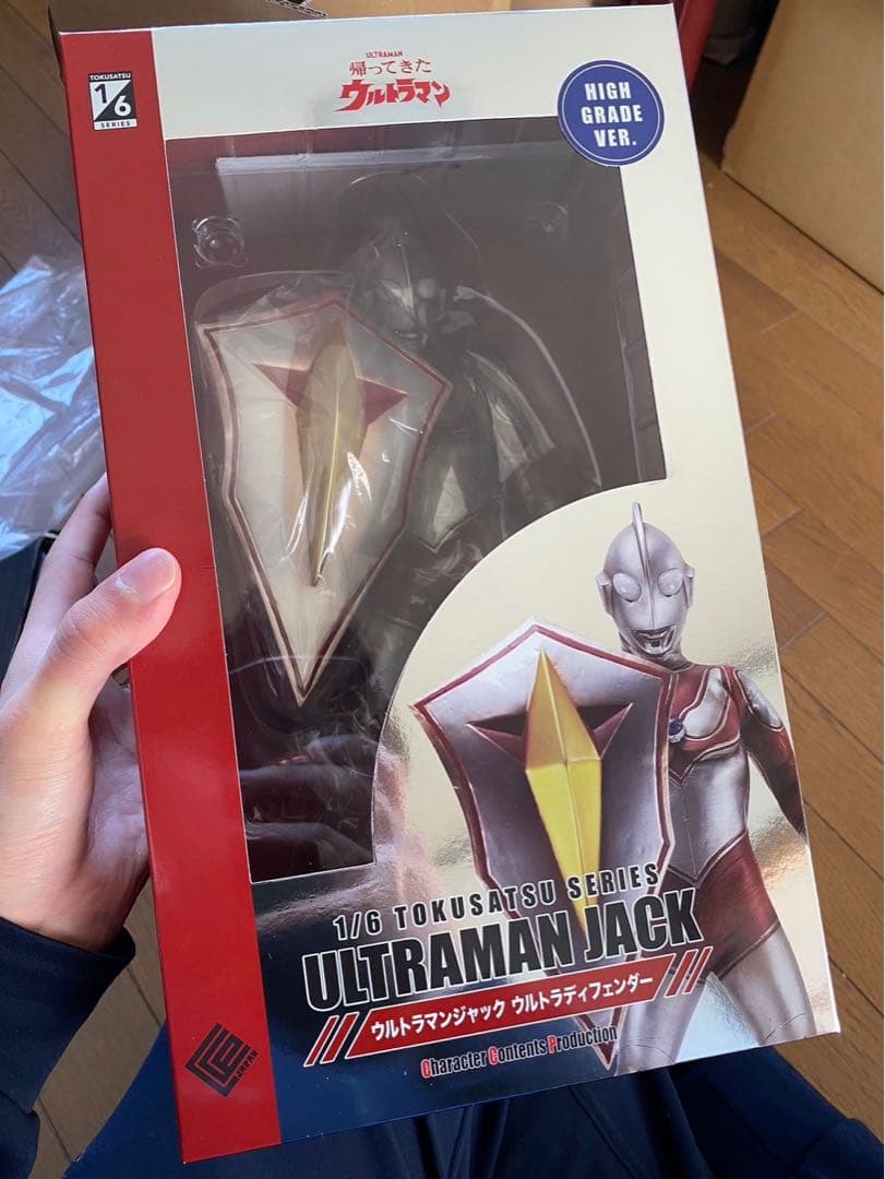 【CCP 帰ってきたウルトラマン】ウルトラディフェンダーハイグレードvar