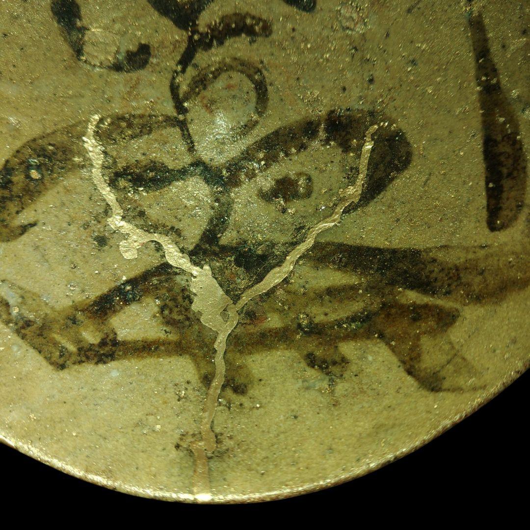 桃山時代　古絵唐津　灰釉草花鉄絵丸皿　盃　骨董品　金継ぎ　木箱付き