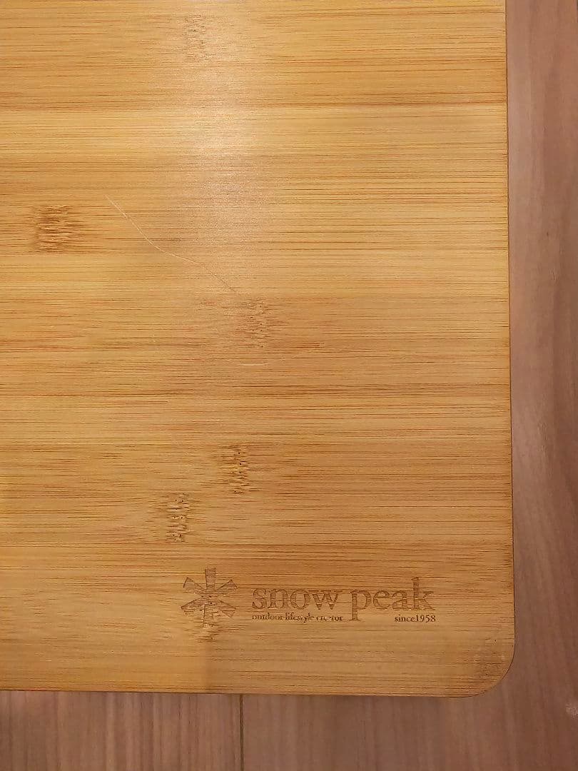 スノーピーク　マルチファンクションテーブル竹　peak