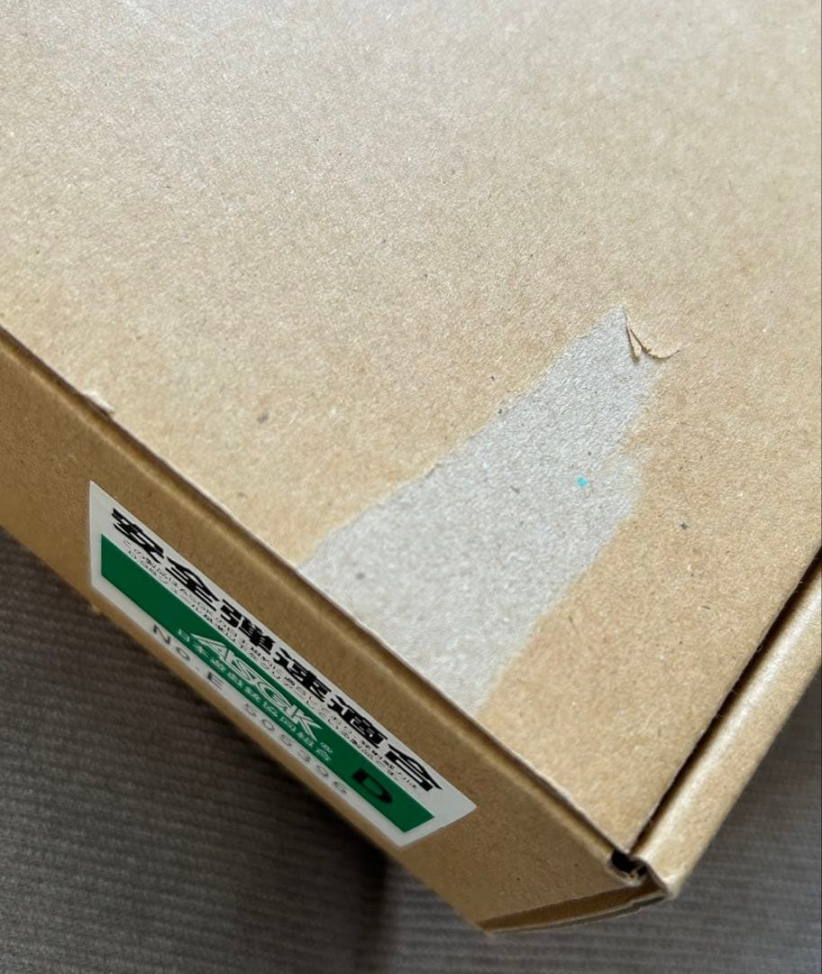 【WA】SIG1911ブラックウォーター／アルタモントグリップ【美品】