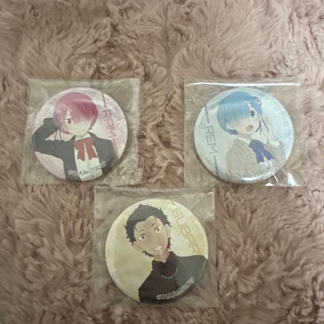 リゼロ レム ラム 富士急 缶バッジ
