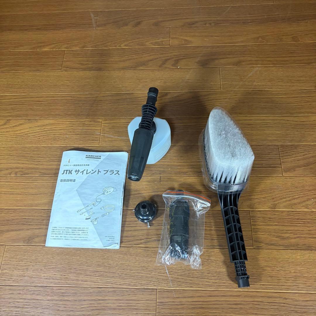 超美品　ケルヒャー JTK サイレント プラス　高圧洗浄機 K2 KARCHER