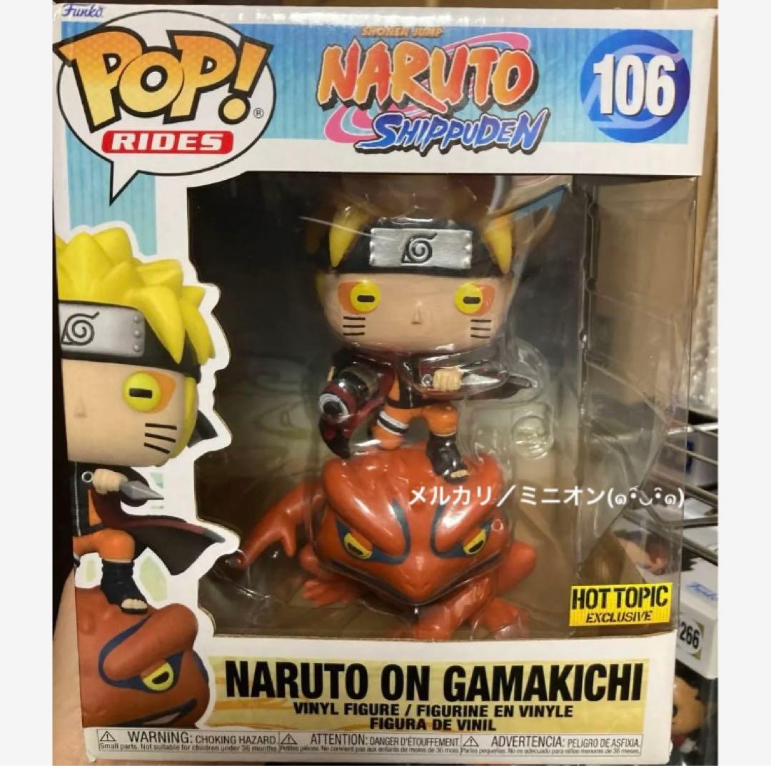 FUNKO POP うずまきナルト ガマ吉 限定版 フィギュア