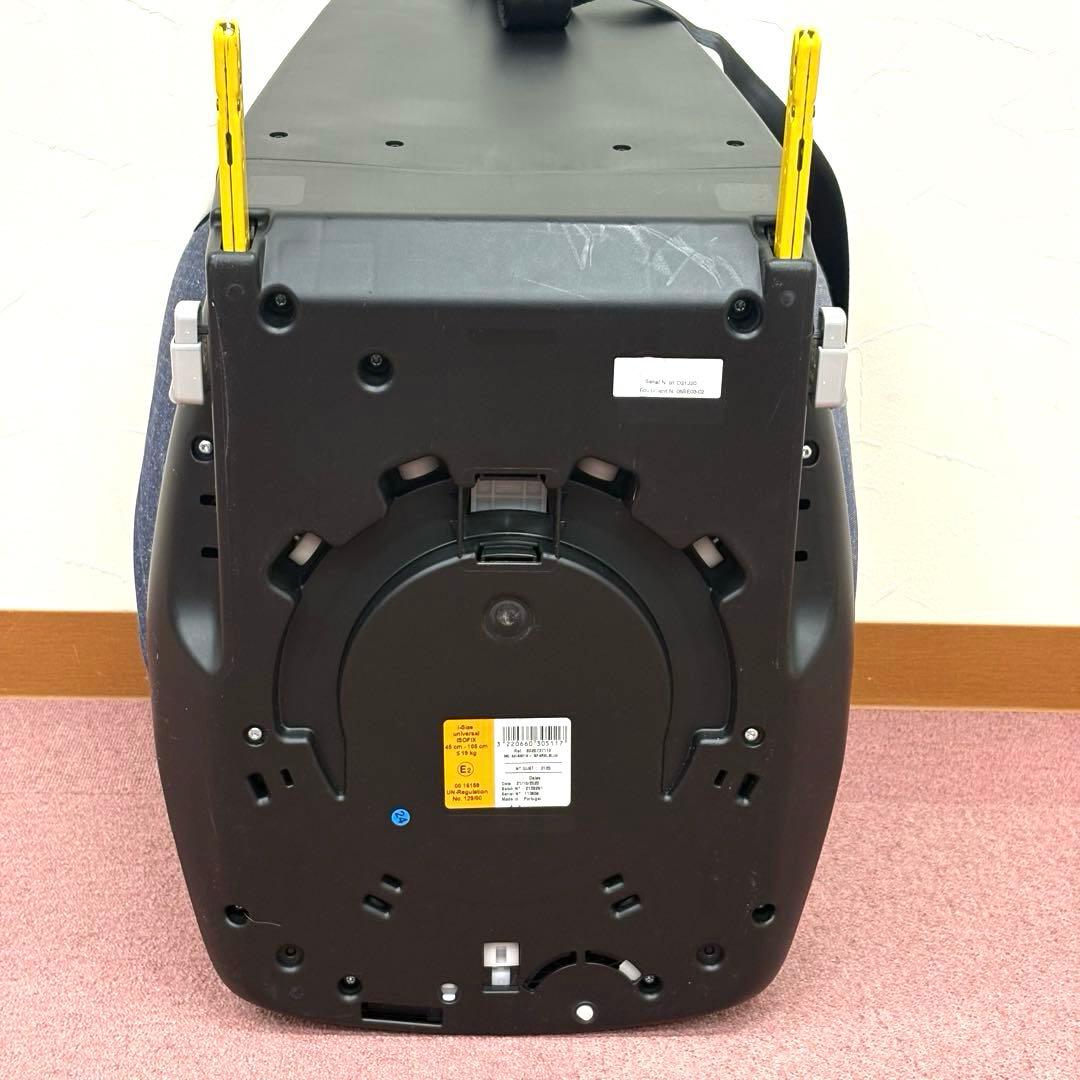 マキシコシ アクシスフィックス プラス MAXI-COSI ISOFIX