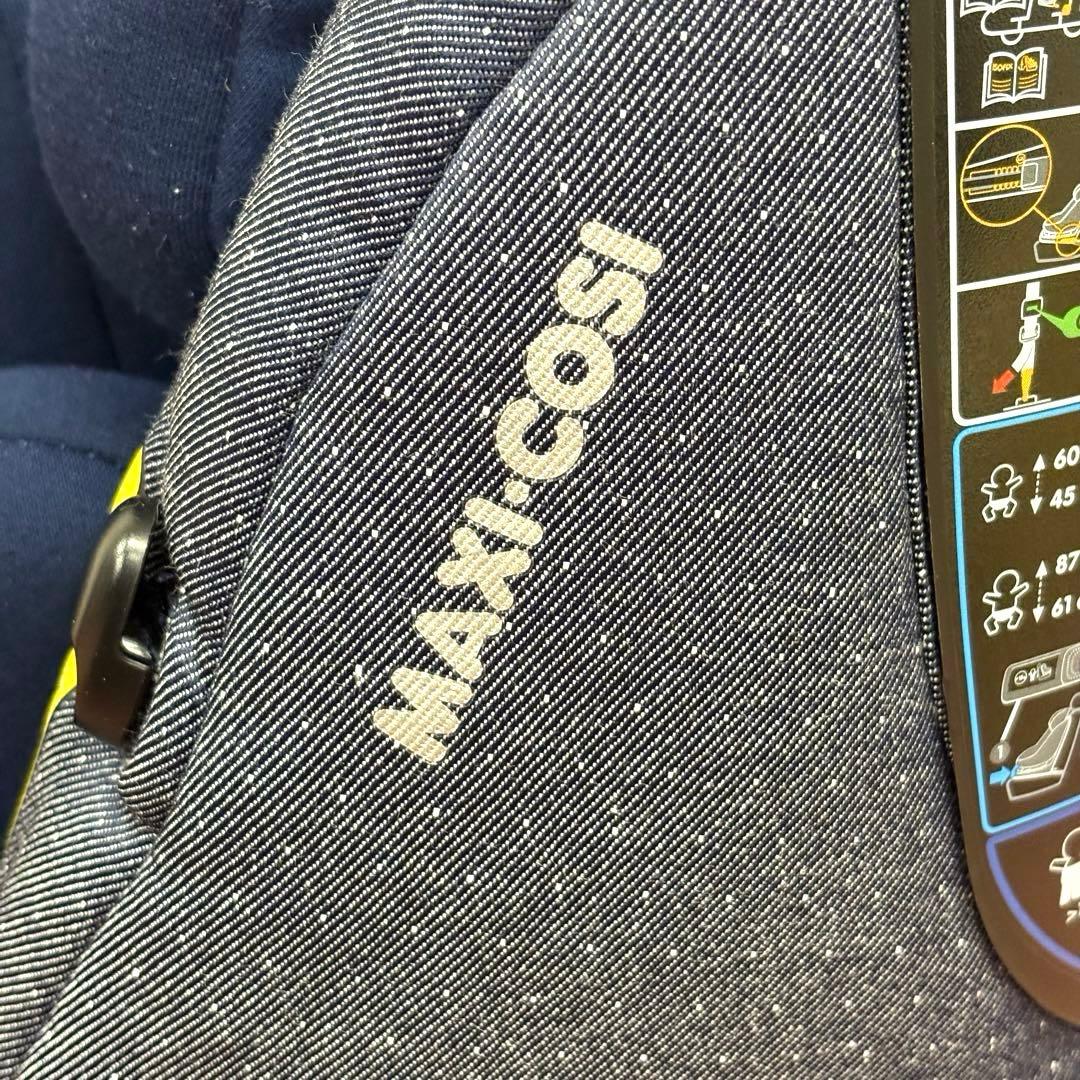 マキシコシ アクシスフィックス プラス MAXI-COSI ISOFIX