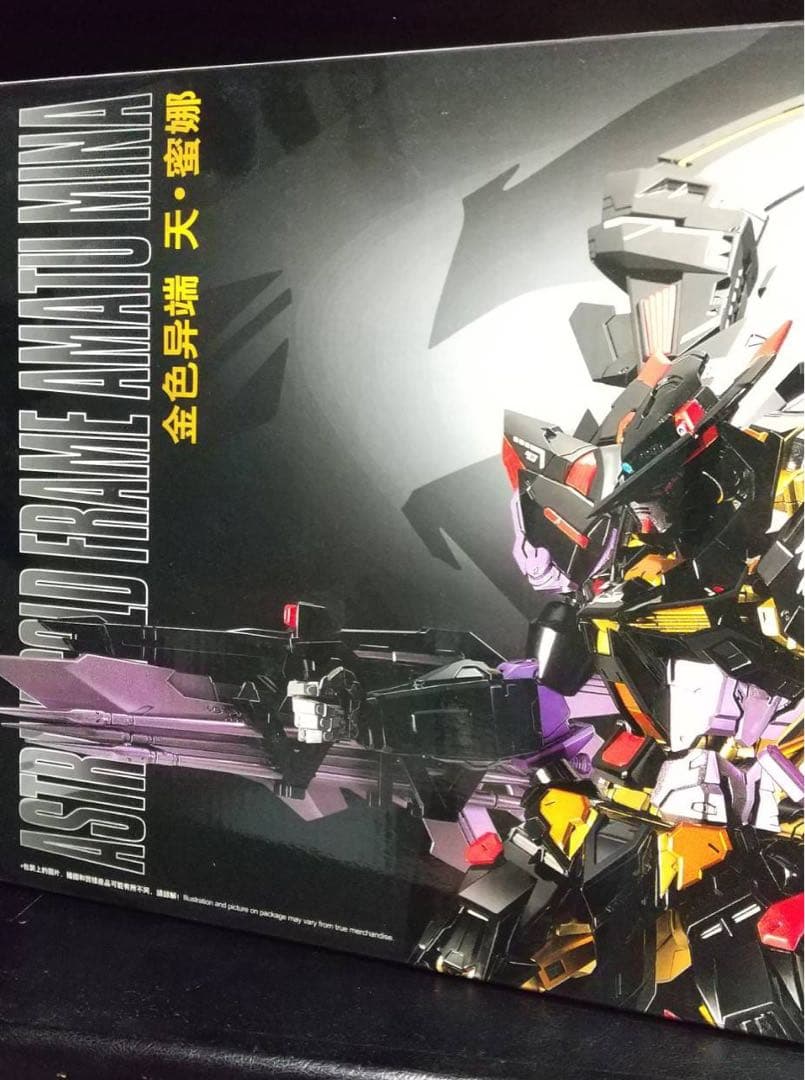 ガンダムアストレイ 天ナミ ガンプラ