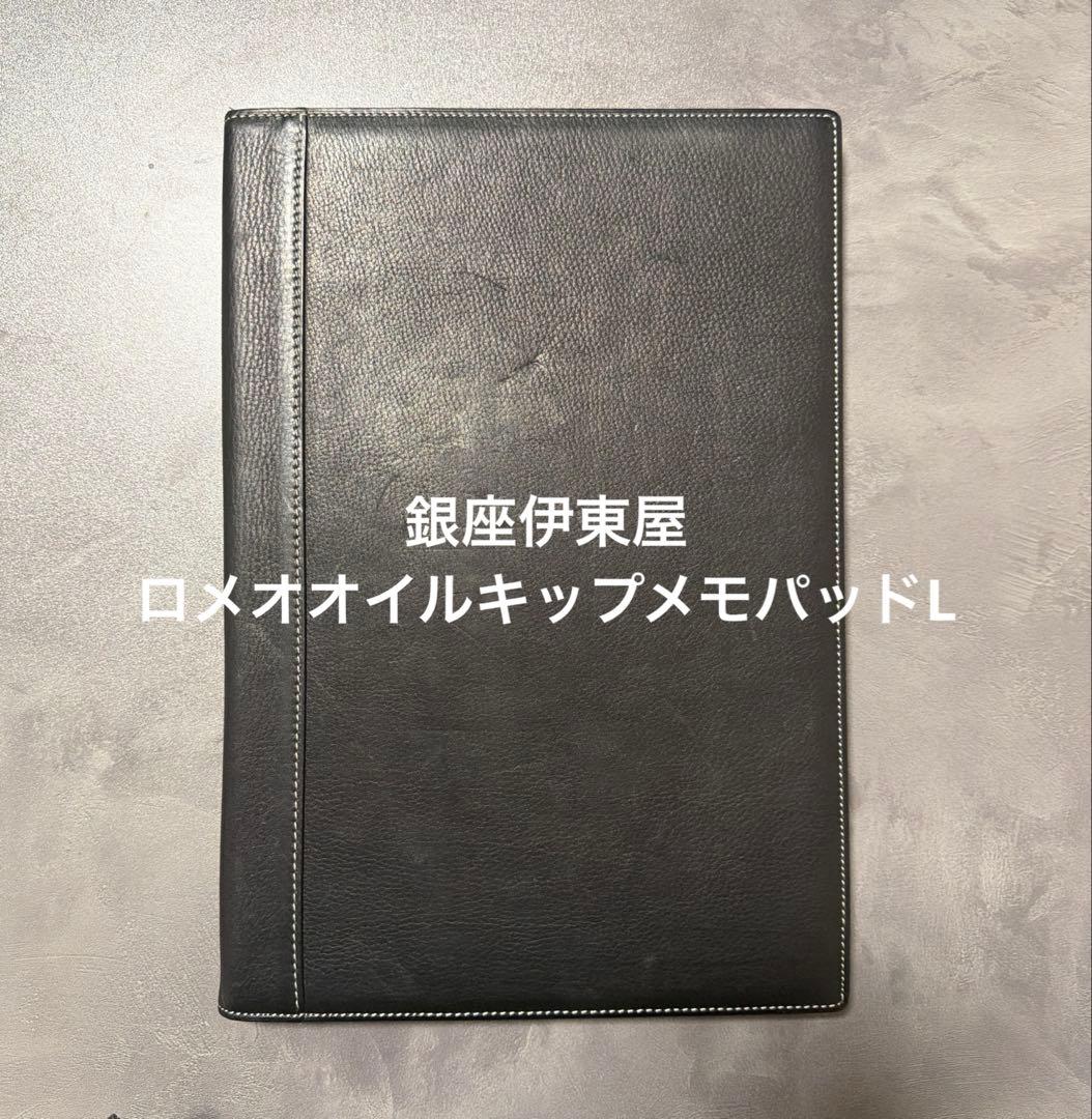 ロメオ romeo オイルキップメモ L メモパッドL
