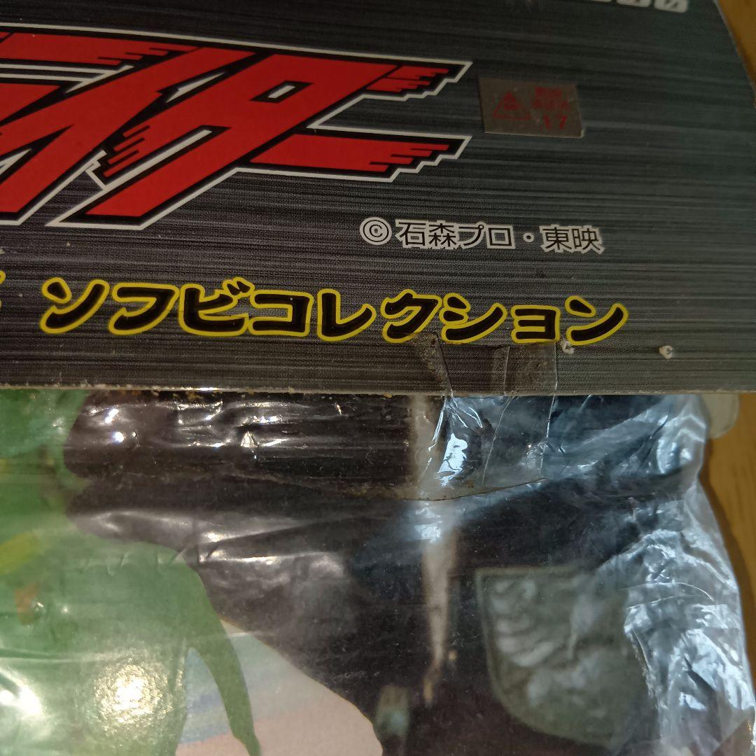 仮面ライダー　ユニファイブ　ソフビ