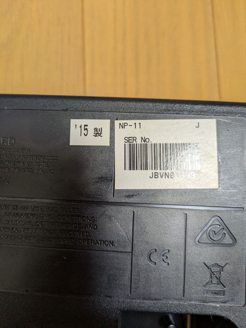 ちーず様　YAMAHA 電子ピアノ Piaggero NP-11