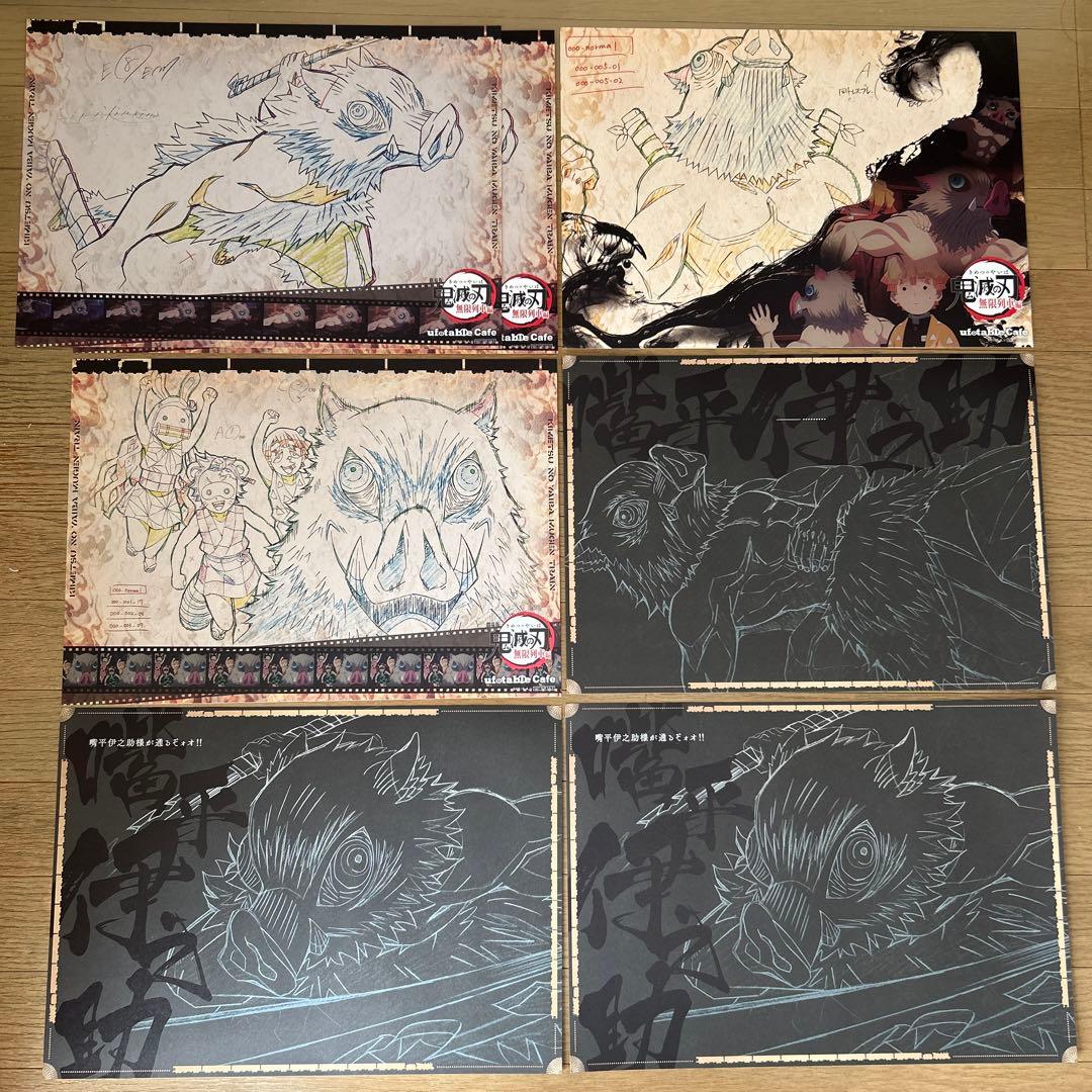 鬼滅の刃　ランチョンマット　嘴平伊之助