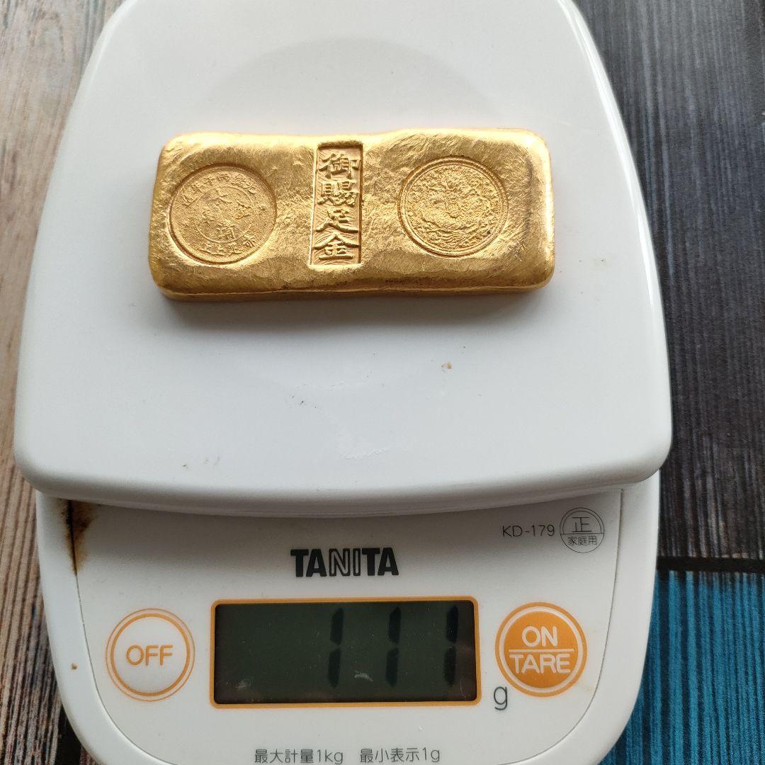 中華民國 御賜足金 大清金庫 赤足上上 金塊 金貨