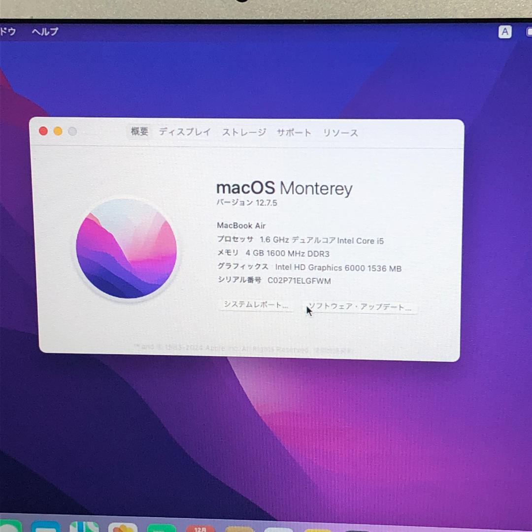 Macbook Air MJVM2J/A 11インチ Early 2015　本体