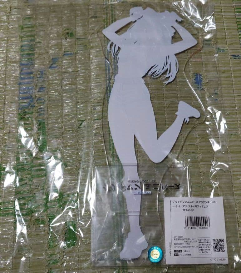 グリッドマン ユニバース アジアンチアくじ 宝多六花B アクリルメガフィギュア