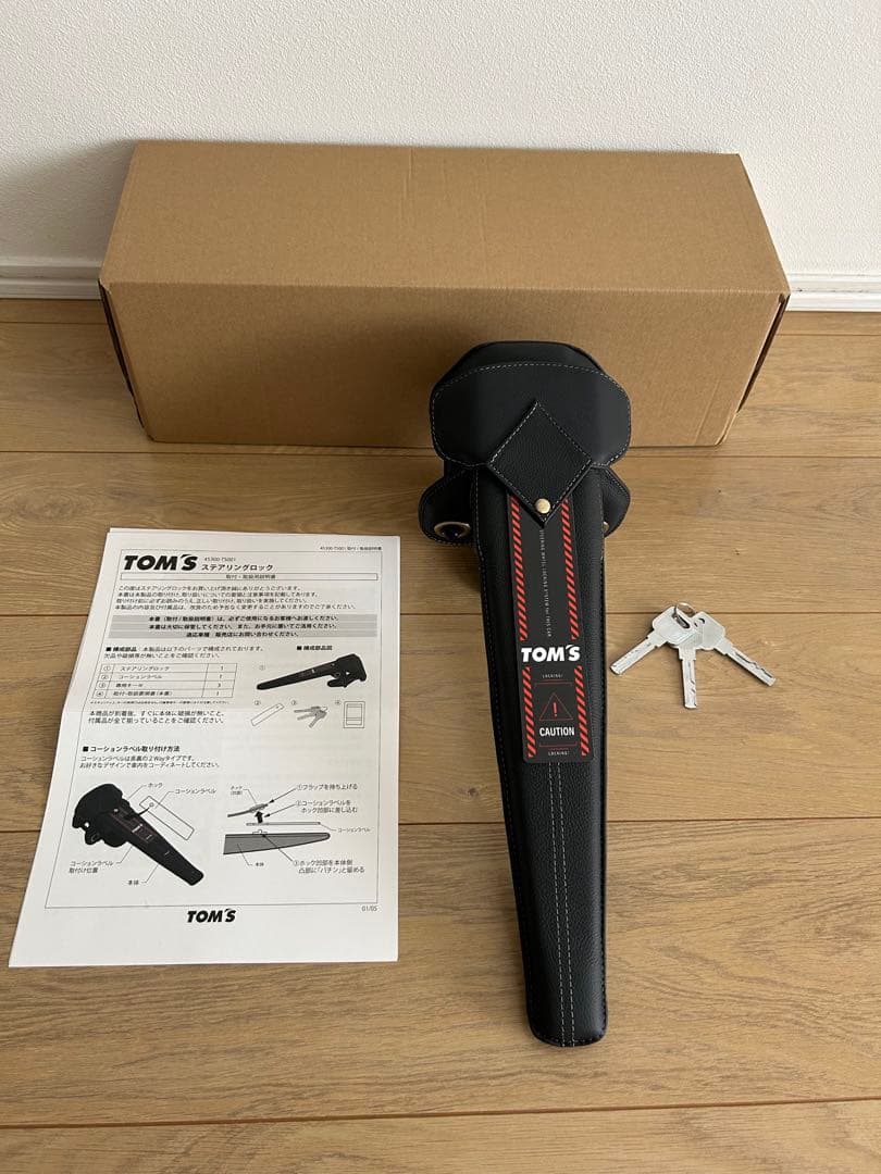 TOM'S ステアリングロック 黒 レザー調 ハンドルロック