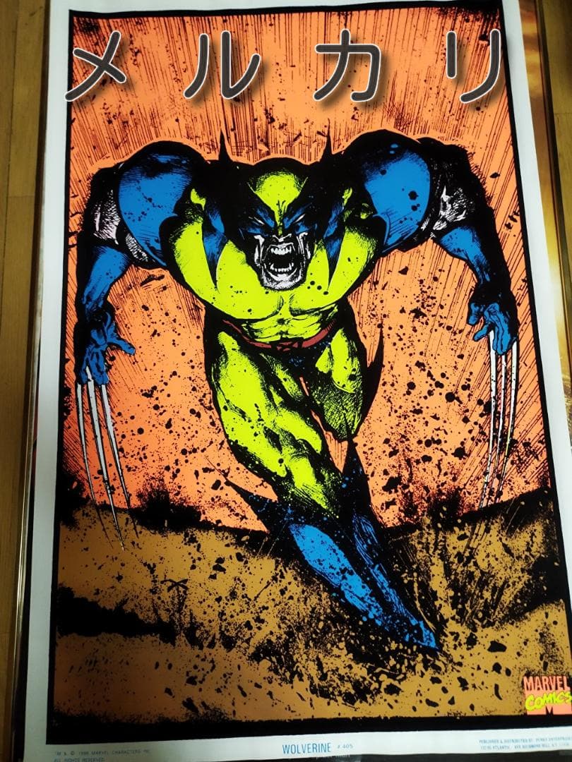ウルヴァリン WOLVERINE ポスター MARVEL X-MEN ビンテージ