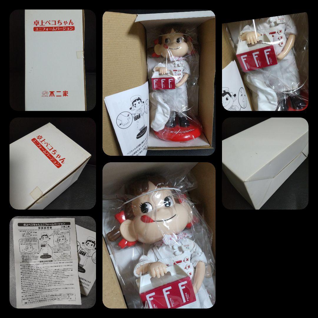 貴重！卓上ペコちゃん★ユニフォームversionなど★新品