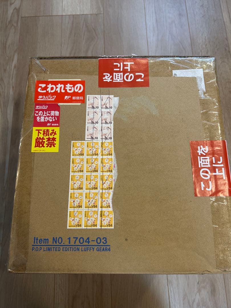 POP SA-MAXIMUM ギア4バウンドマン